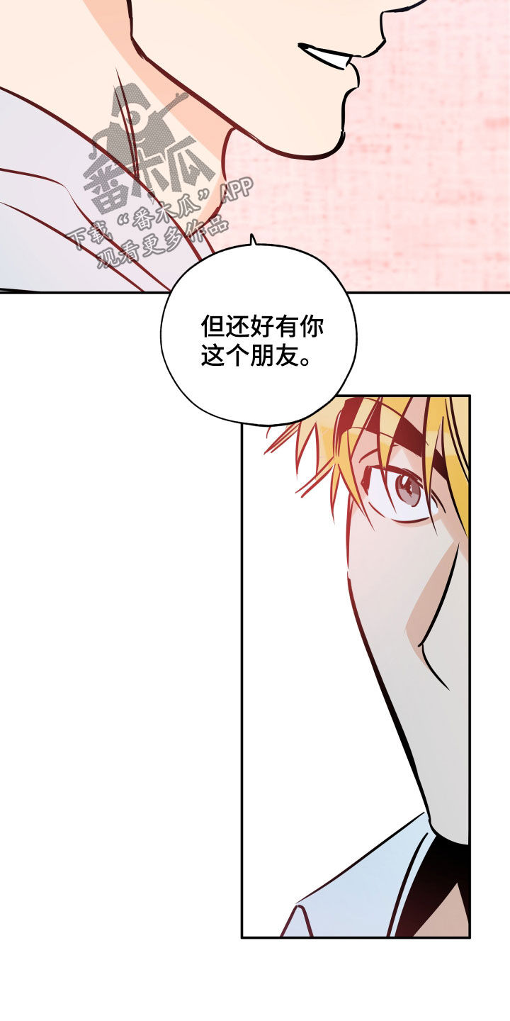 第146章：不后悔18