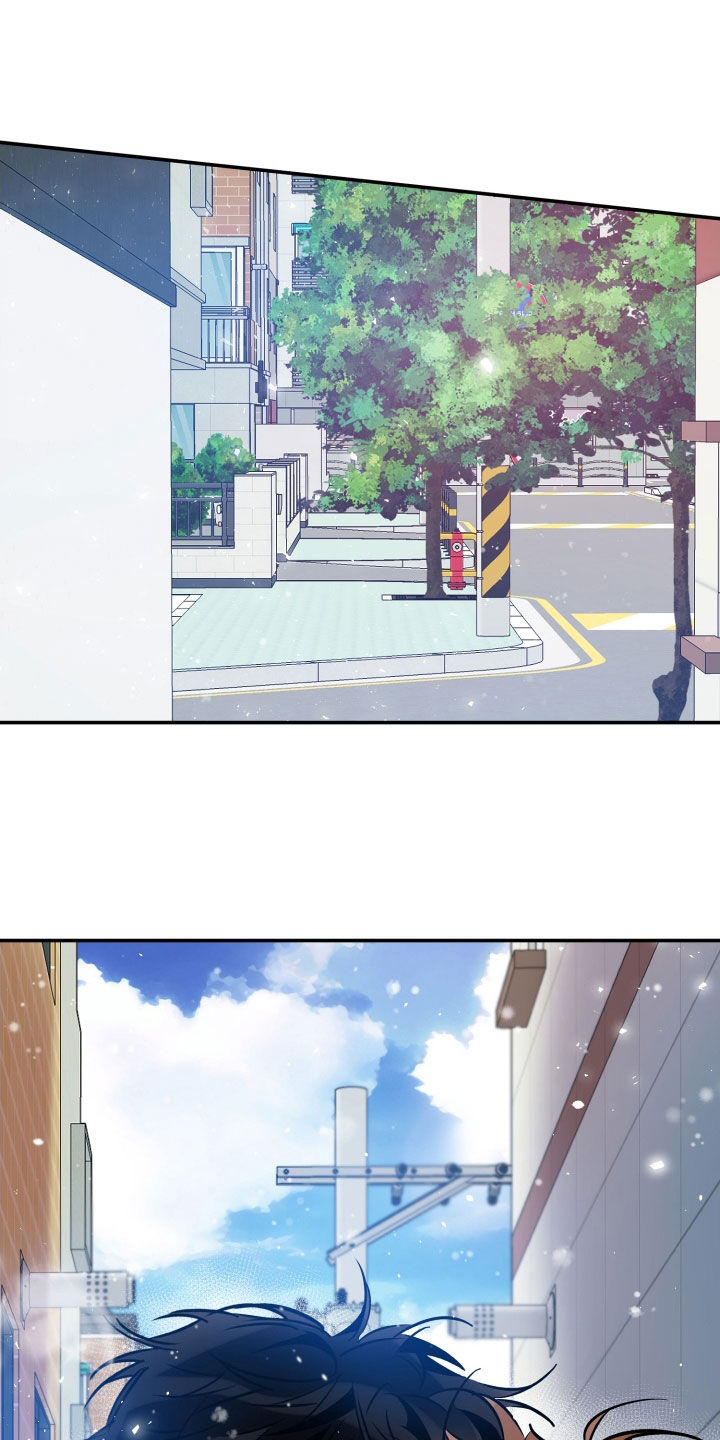 第179章：【特别篇】别捉弄我了12