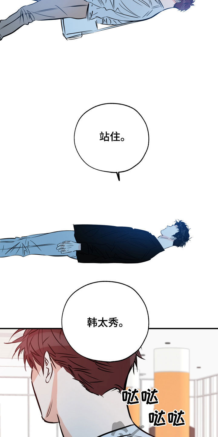 第151章：你该打18