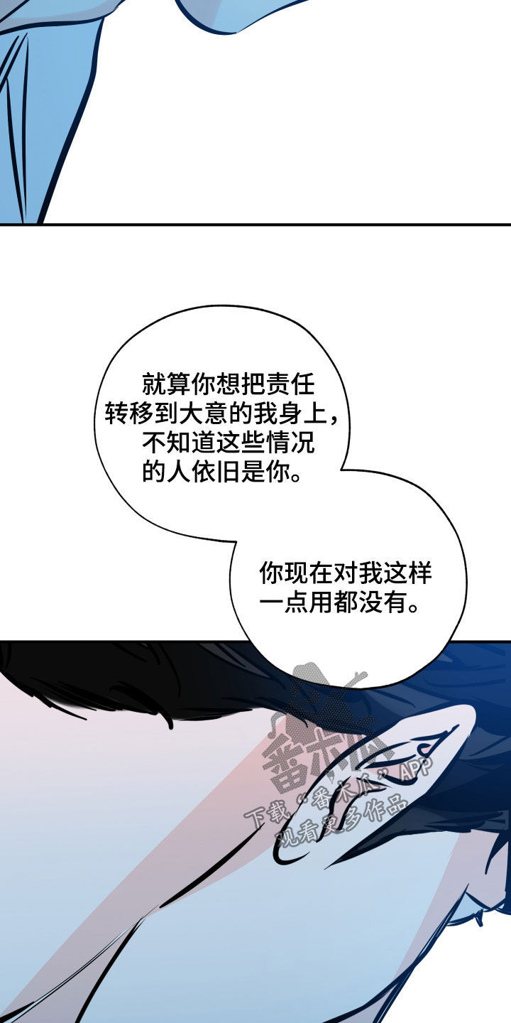 第151章：你该打14