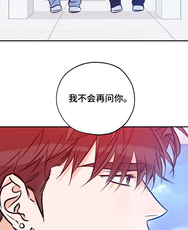 第175章：朋友13