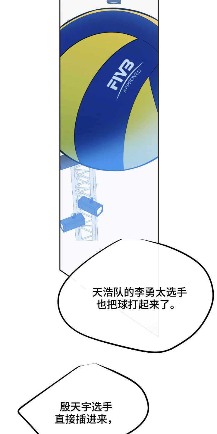 第136章：负伤比赛5