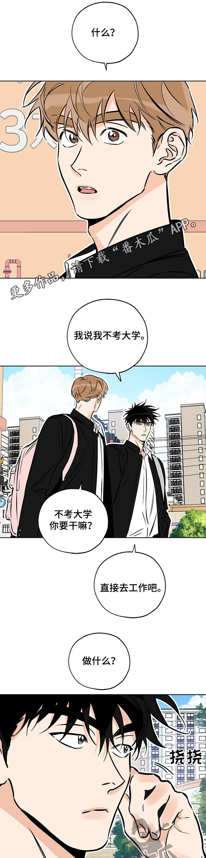 第107章：学习计划0