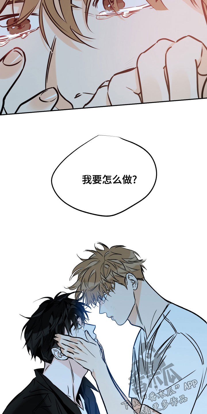 第159章：不要放弃10