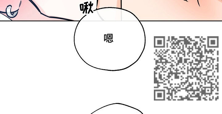 第81章：喜欢疼7