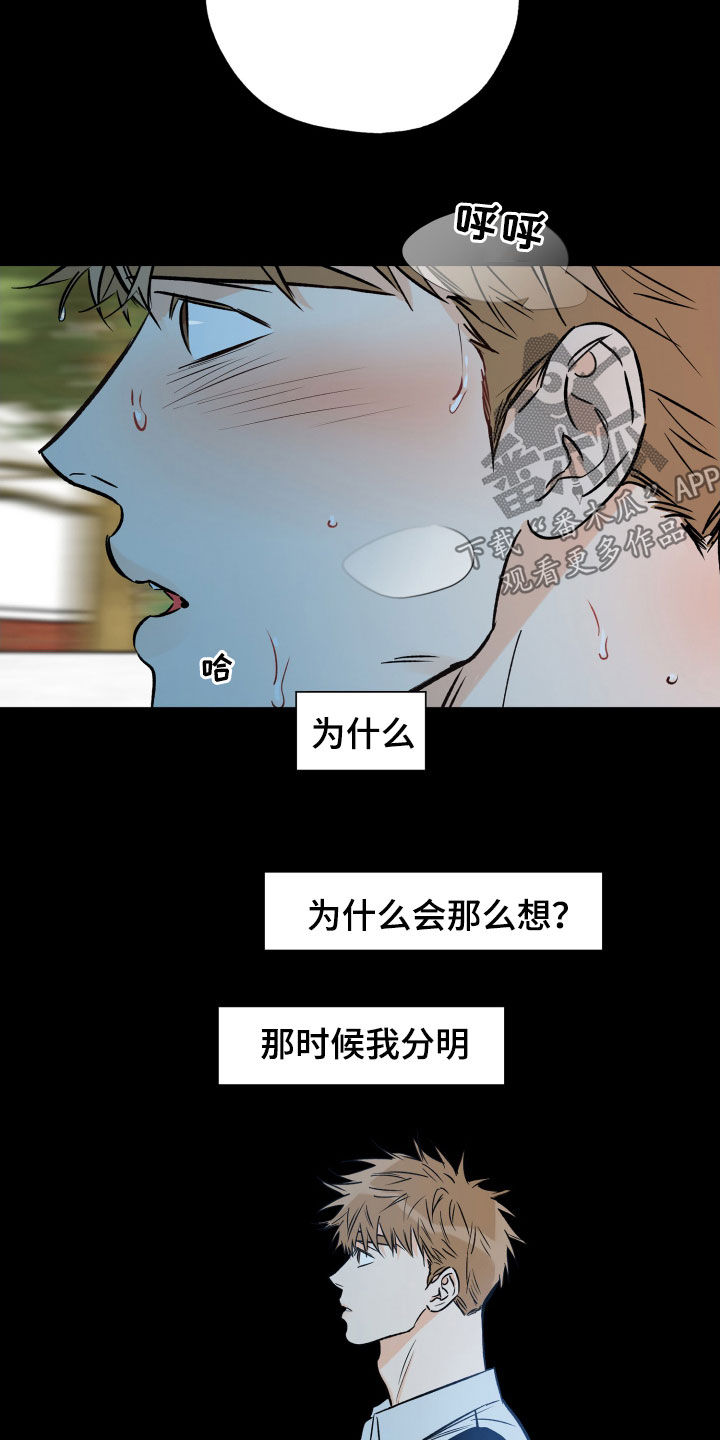 第135章：他没有来3