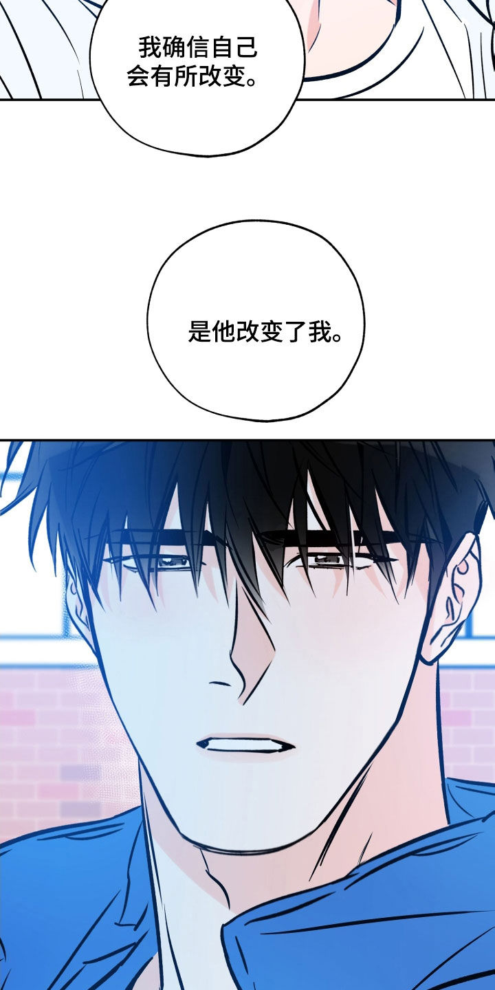 第176章：不会回头8