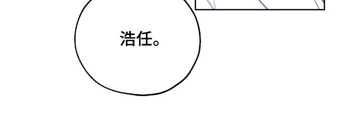 第81章：喜欢疼12