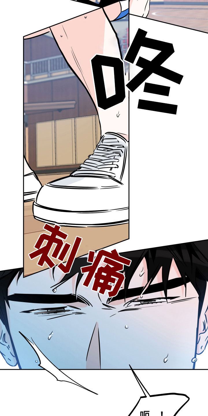 第133章：小心身体3