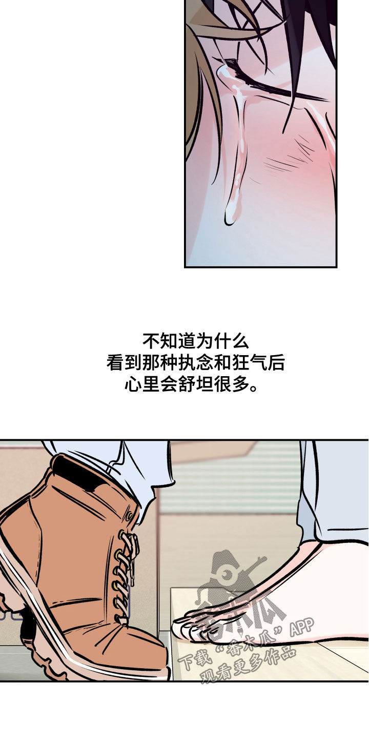 第164章：尝试下厨6