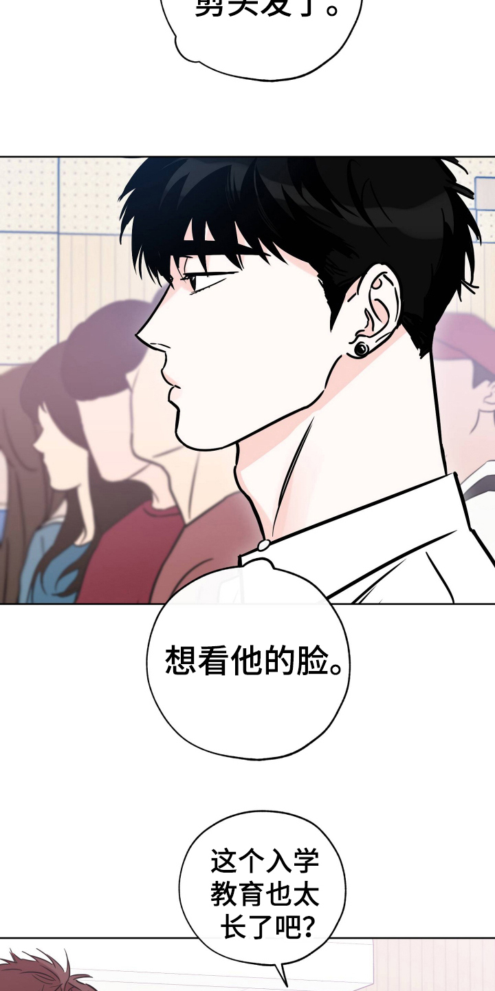 第121章：准备19