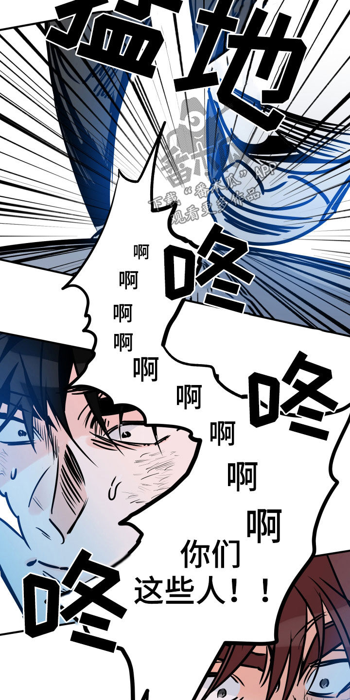 第152章：到此为止吧22