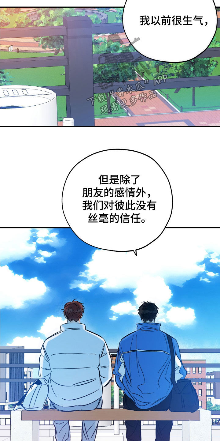 第175章：朋友12
