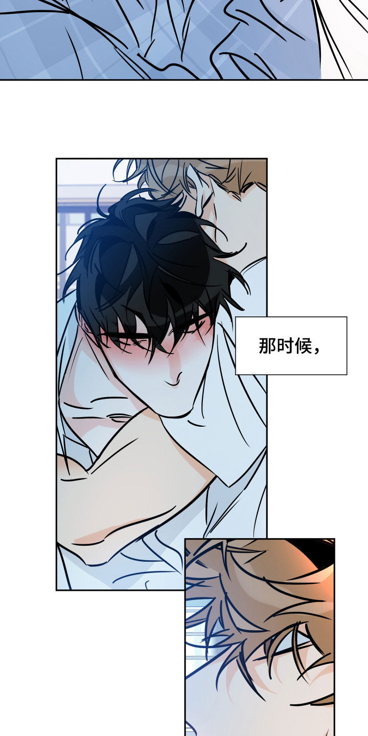 第145章：违心的话6