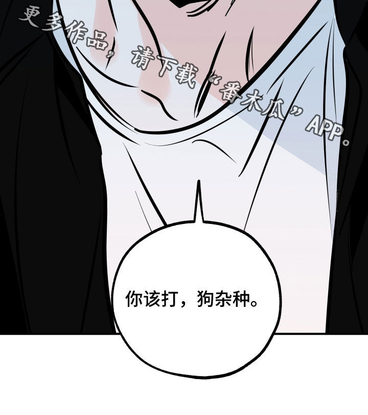 第151章：你该打23