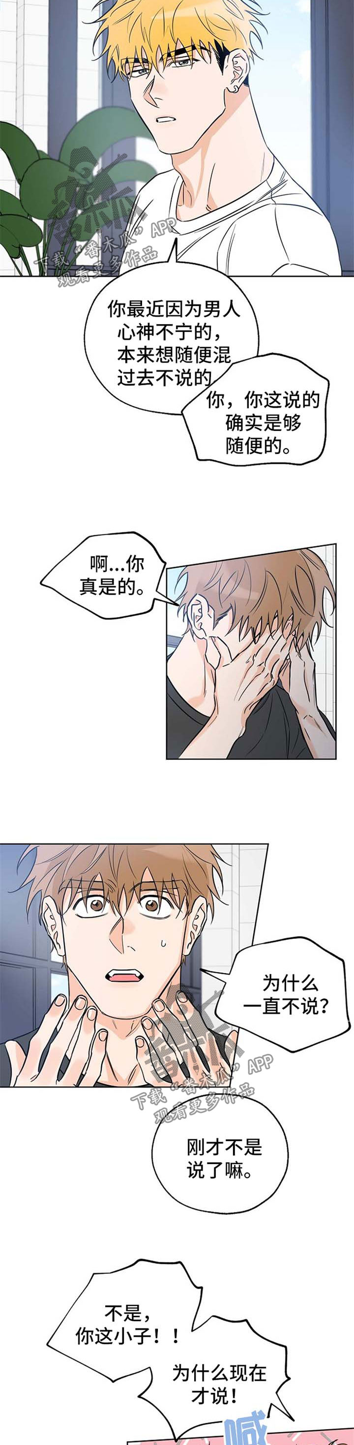 第37章：测试1