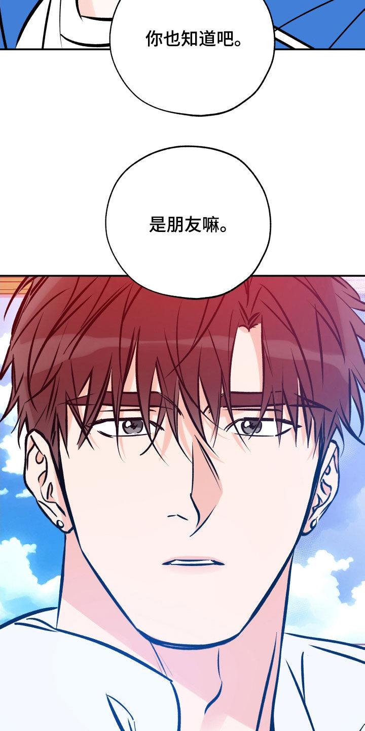 第176章：不会回头17