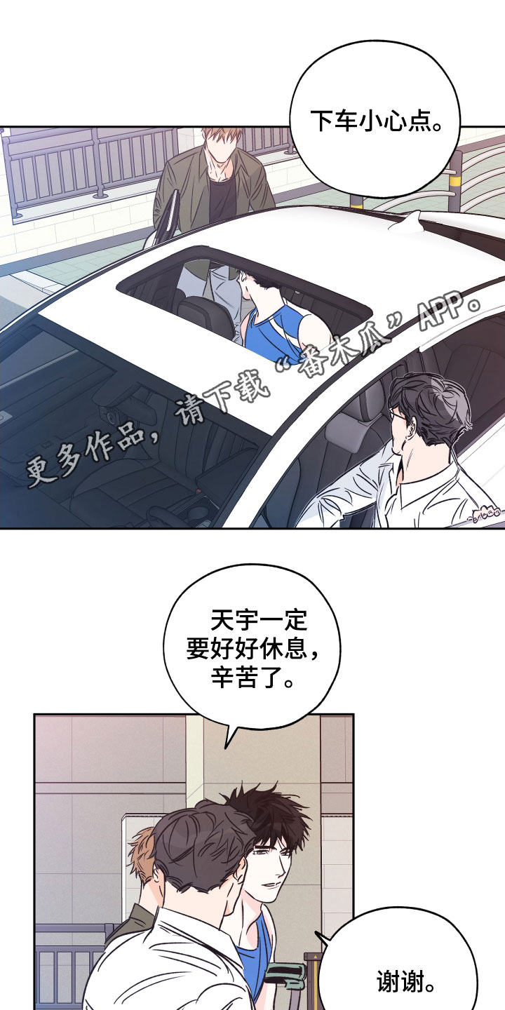 第139章：自尊心0
