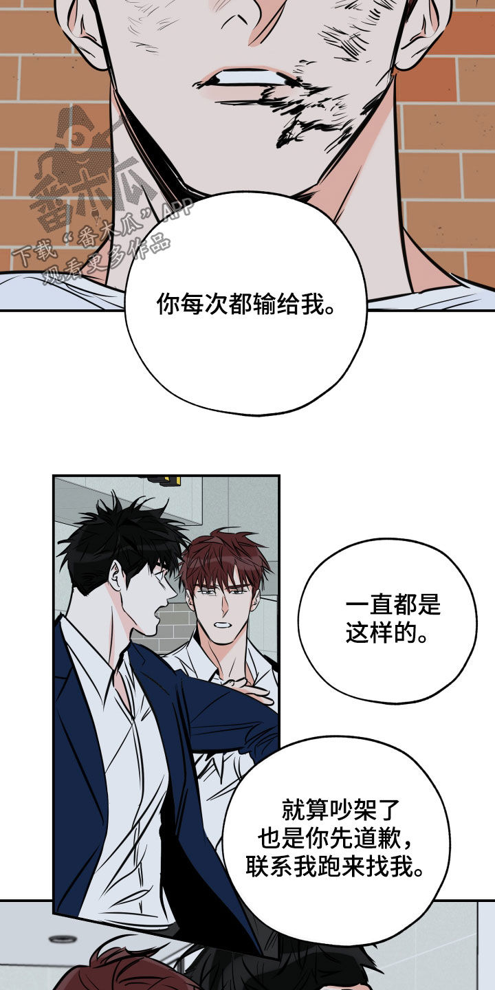 第154章：一直等你11