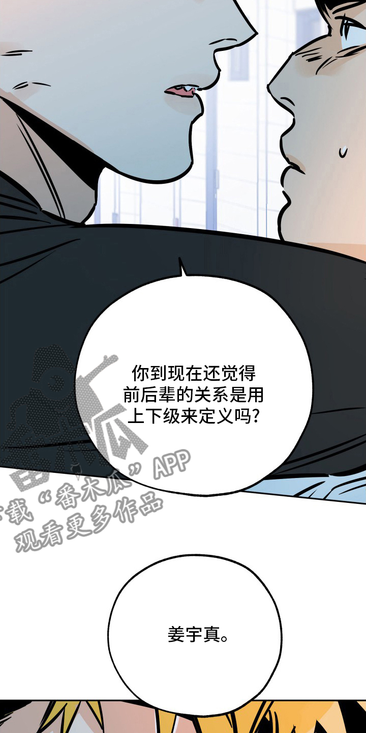 第129章：拜托了9