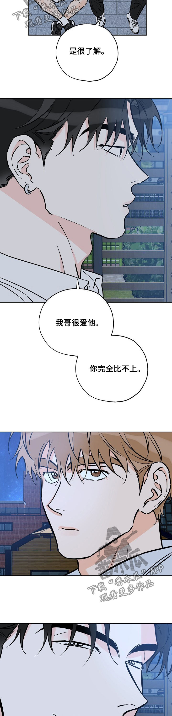 第94章：不能理解10