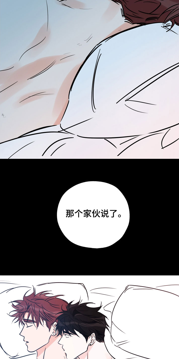 第140章：我能坚持16