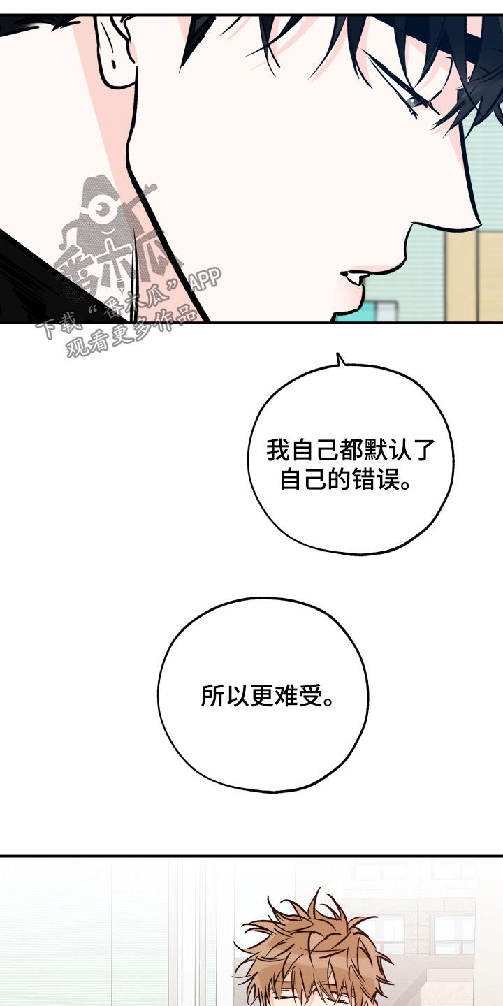 第168章：扯平9