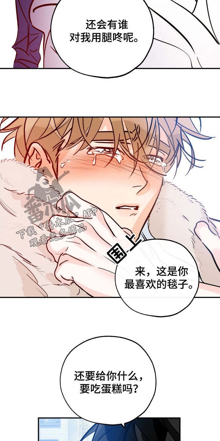 第186章：【番外】幸福20