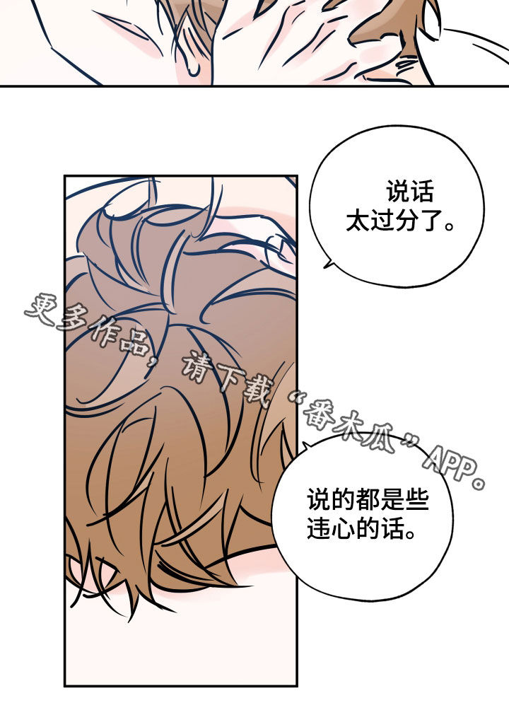 第145章：违心的话23