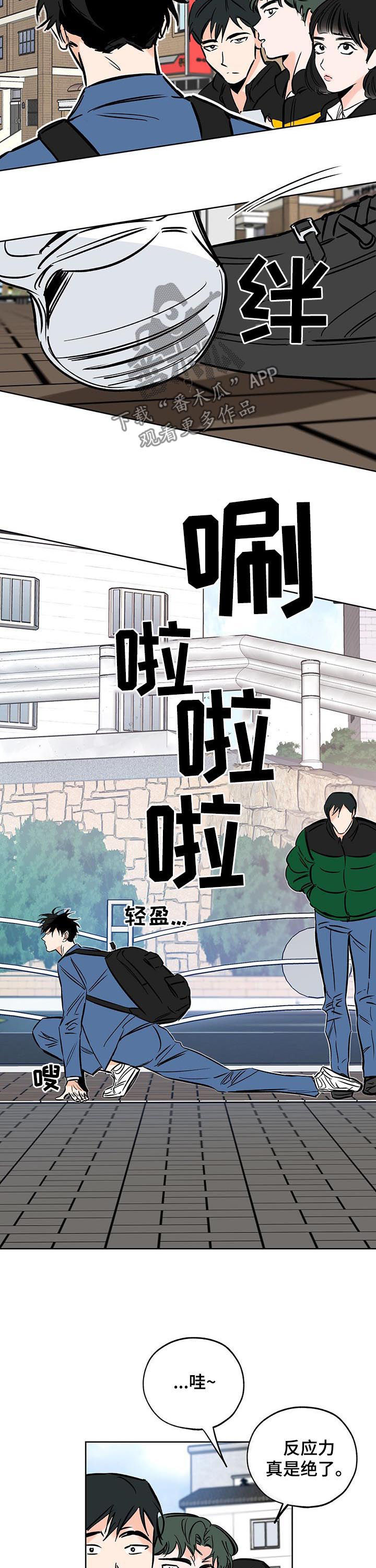 第103章：强大15