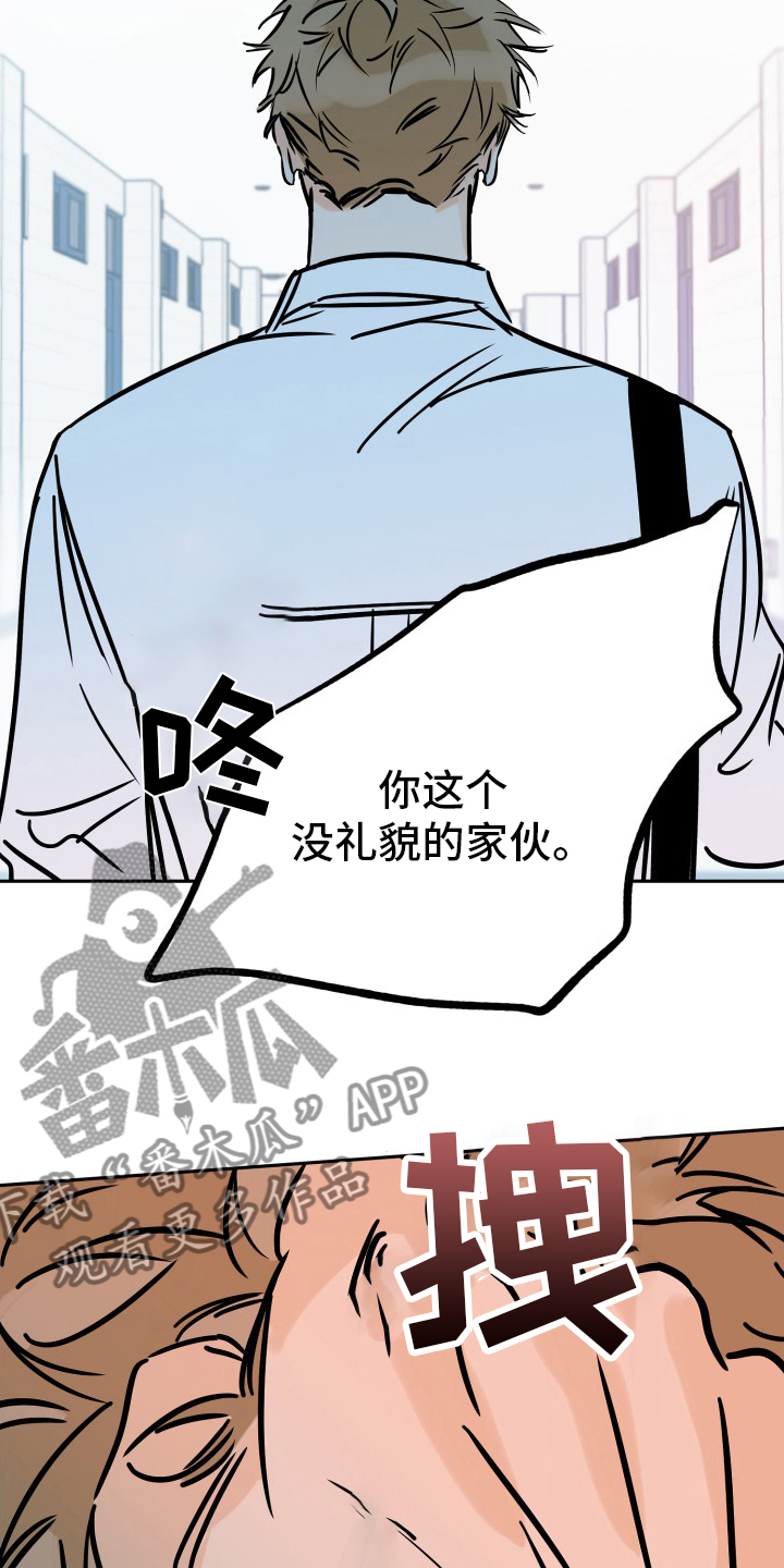 第128章：没礼貌23