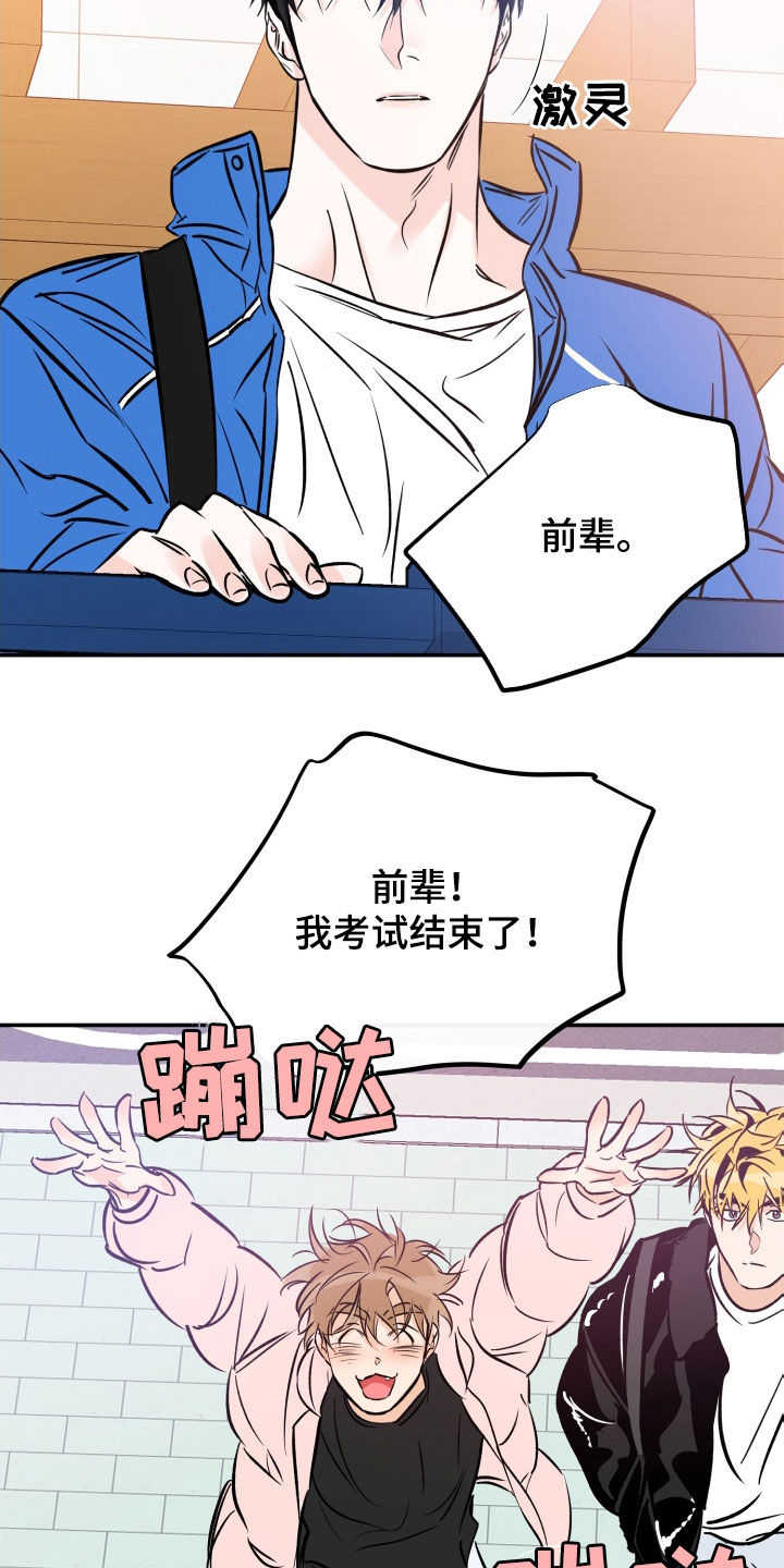 第177章：不可以这样（完结）1