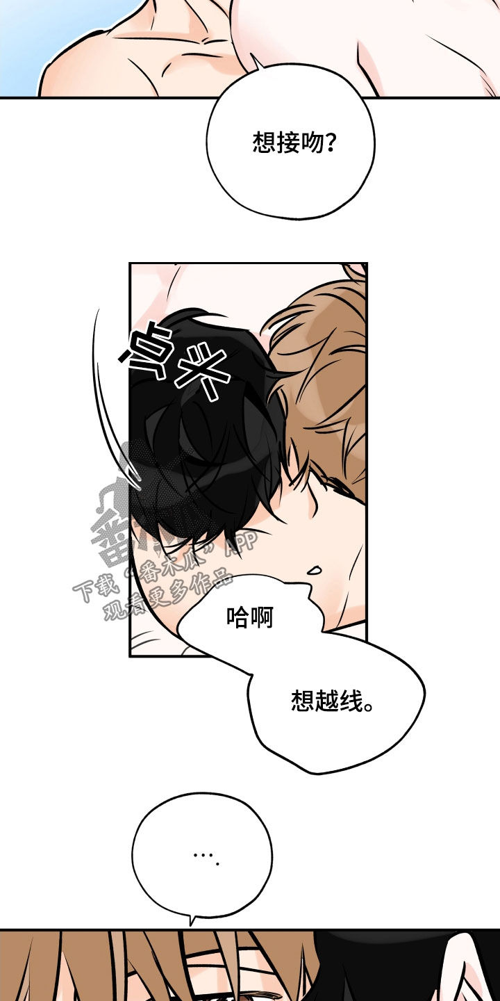 第170章：我来负责17