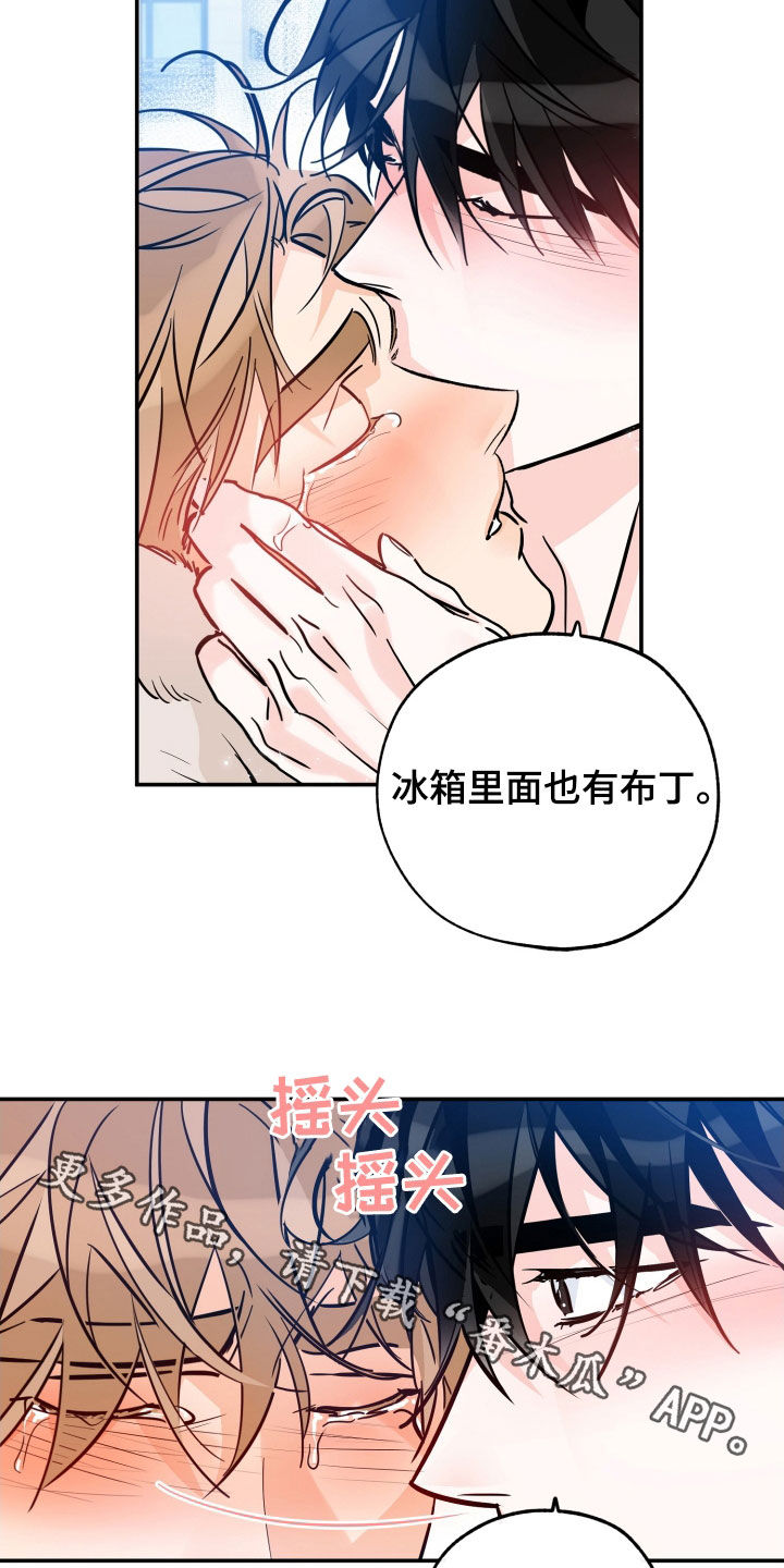 第186章：【番外】幸福21