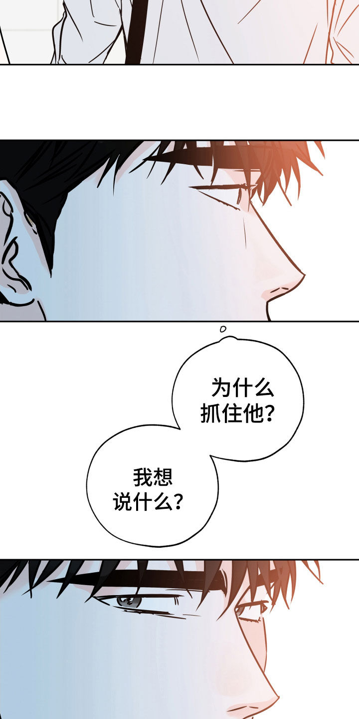 第134章：从不后悔4
