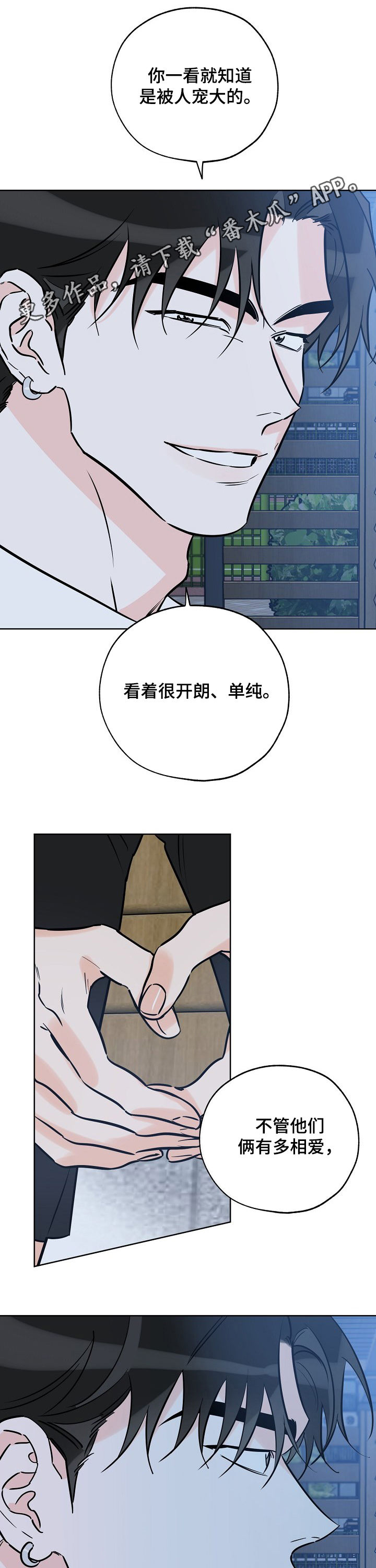 第95章：厨艺不行0