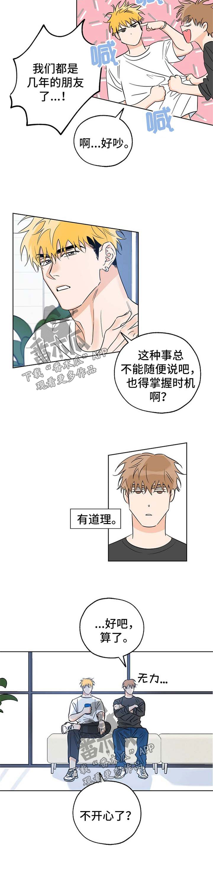 第37章：测试2