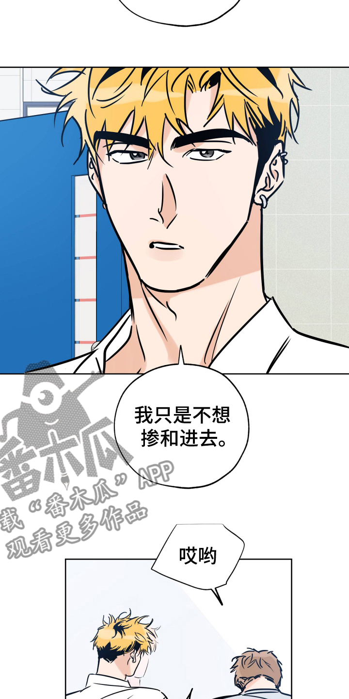 第122章：放不下23