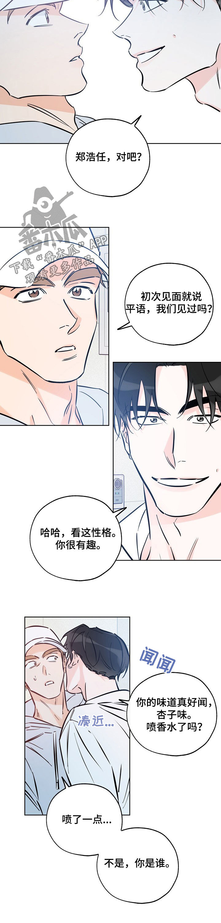 第92章：brother6