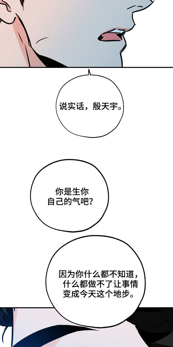 第151章：你该打10