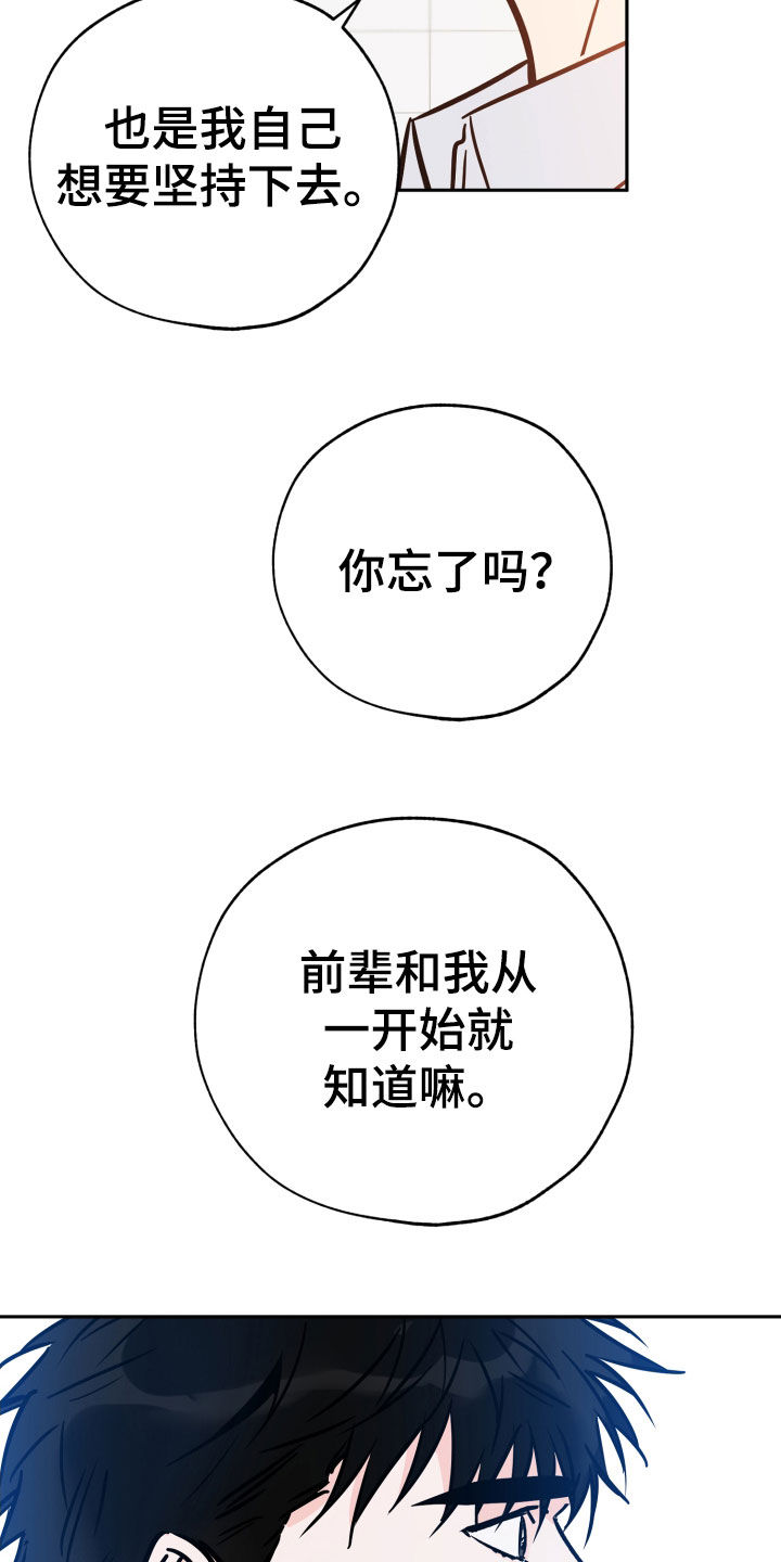 第134章：从不后悔15