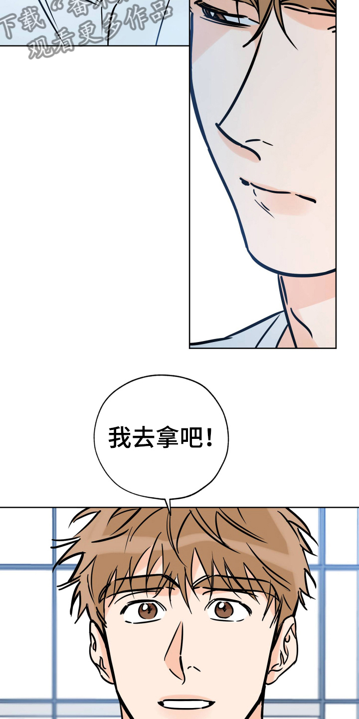 第122章：放不下11