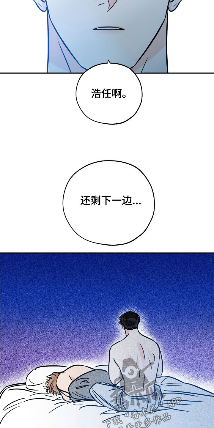 第182章：【番外】深信不疑15