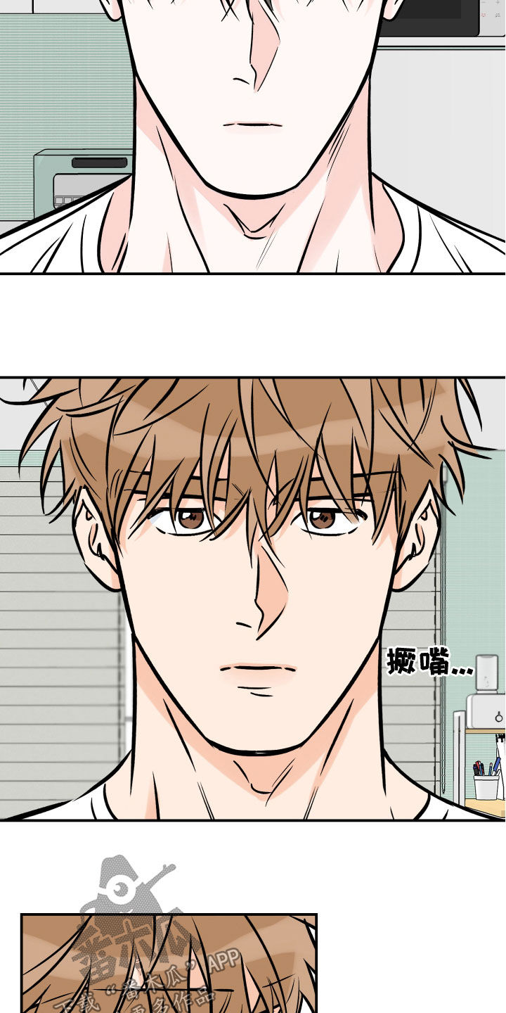 第165章：奴隶14