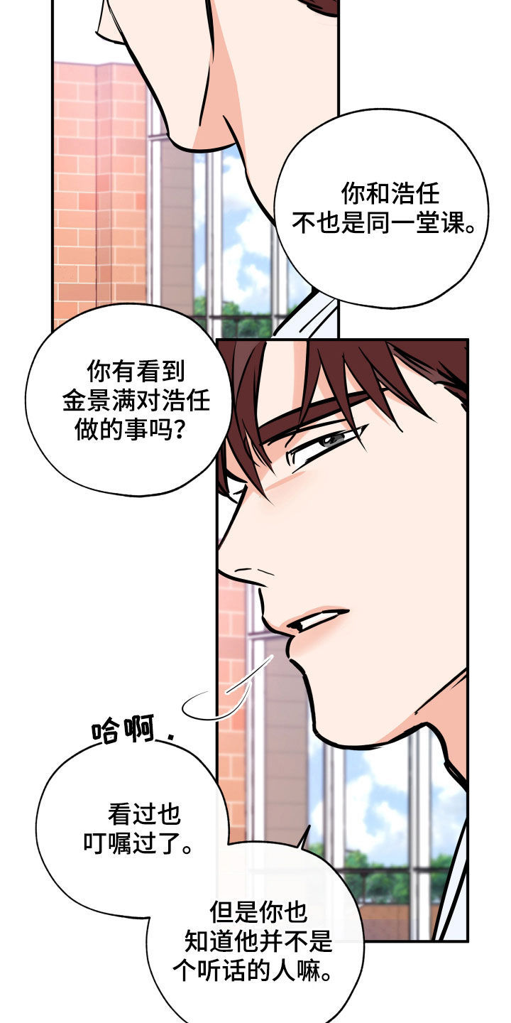 第151章：你该打3
