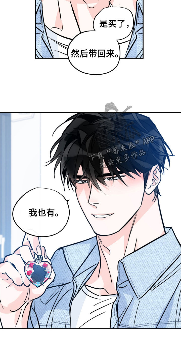 第184章：【番外】因为好看16