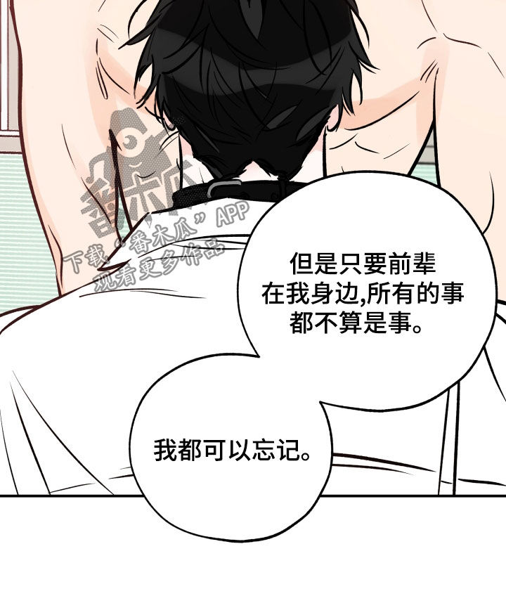 第167章：别搞笑了7