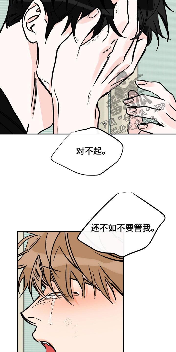 第159章：不要放弃2