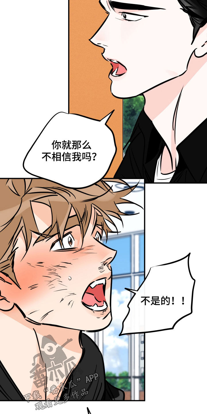 第150章：质问11