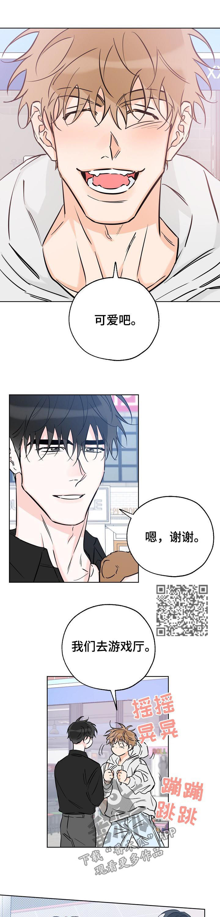 第76章：想做的事4